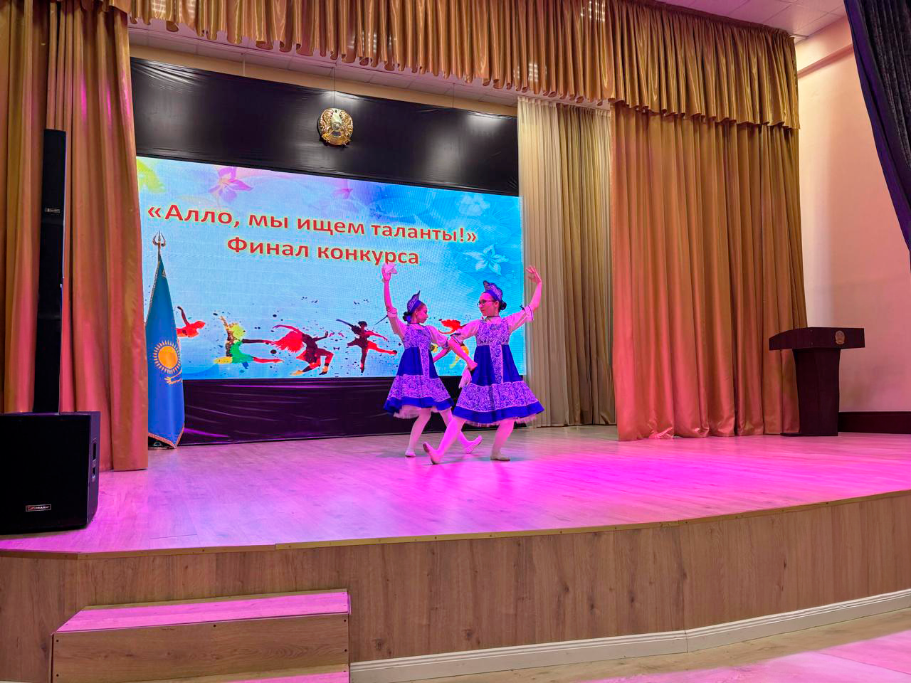 КГУ «Гимназия №27» города Алматы